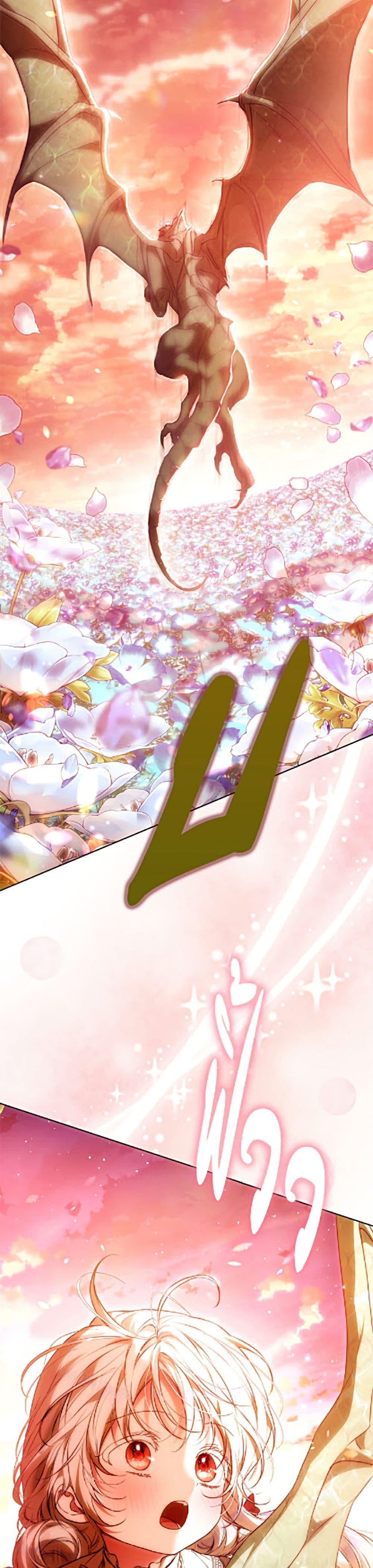 Manga-lc-com อ่านมังงะ อ่านการ์ตูน ออนไลน์ ฟรี I Became the Wife of the Male Lead ตอนที่ 1 2 3 4 5 6 7 8 9 10 11 12 13 14 ฟรี ไม่มีโฆษณา Manga-lc - อ่าน มังงะ อ่าน การ์ตูน ออนไลน์ อ่านมังงะ ฟรี