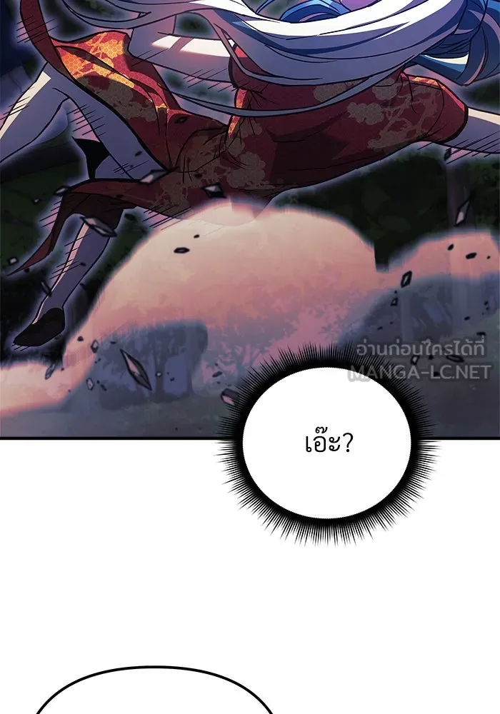 สัปดาห์นี้งดอัปตอนใหม่ ตอนที่ 71 รูปที่ 87