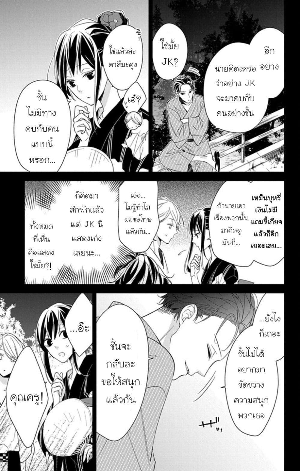 Manga-lc-com อ่านมังงะ อ่านการ์ตูน ออนไลน์ ฟรี Tsuiraku JK to Haijin Kyoushi ตอนที่ 1 2 3 4 5 6 7 8 9 10 11 12 13 14 ฟรี ไม่มีโฆษณา Manga-lc - อ่าน มังงะ อ่าน การ์ตูน ออนไลน์ อ่านมังงะ ฟรี