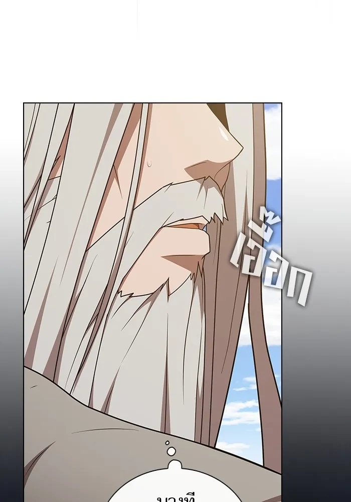 ผู้เล่นขั้นเทพแห่งหอคอยฝึกสอน ตอนที่ 186 รูปที่ 34