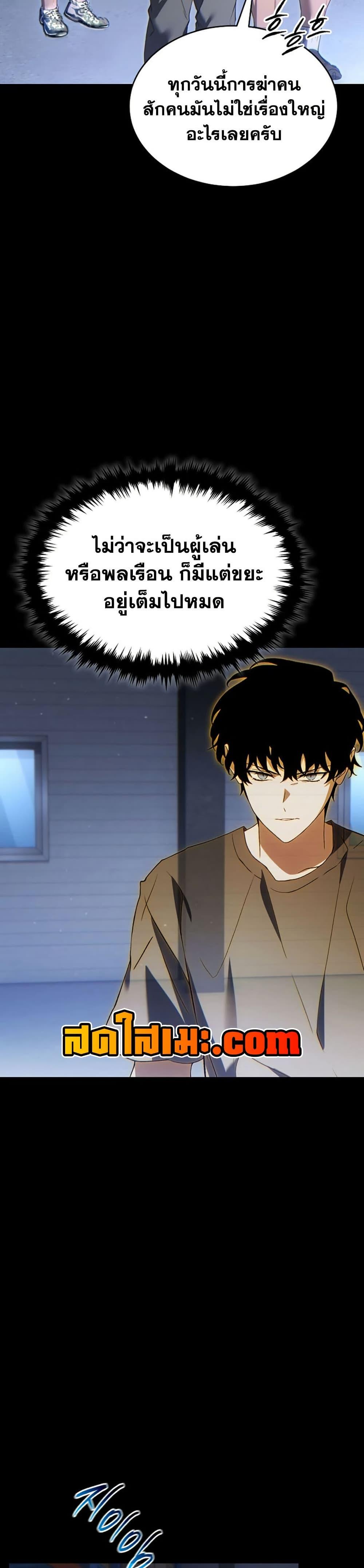 Manga-lc-com อ่านมังงะ อ่านการ์ตูน ออนไลน์ ฟรี The 100th Regression of the Max-Level Player ตอนที่ 1 2 3 4 5 6 7 8 9 10 11 12 13 14 ฟรี ไม่มีโฆษณา Manga-lc - อ่าน มังงะ อ่าน การ์ตูน ออนไลน์ อ่านมังงะ ฟรี