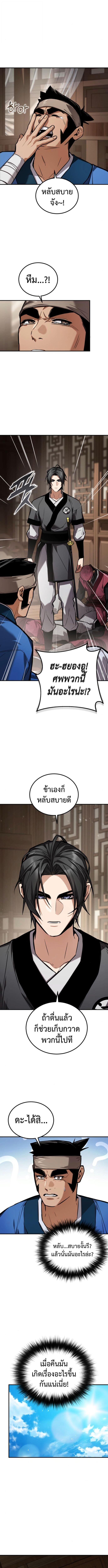 Manga-lc-com อ่านมังงะ อ่านการ์ตูน ออนไลน์ ฟรี The Demon God ตอนที่ 1 2 3 4 5 6 7 8 9 10 11 12 13 14 ฟรี ไม่มีโฆษณา Manga-lc - อ่าน มังงะ อ่าน การ์ตูน ออนไลน์ อ่านมังงะ ฟรี