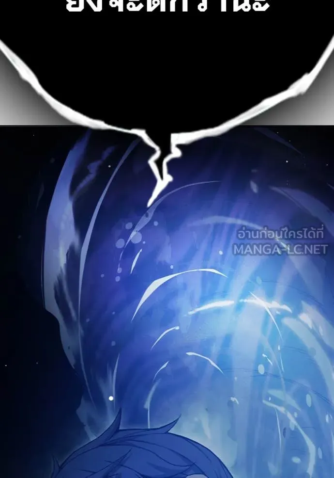 เยาวชนคนคุก ตอนที่ 51 รูปที่ 91