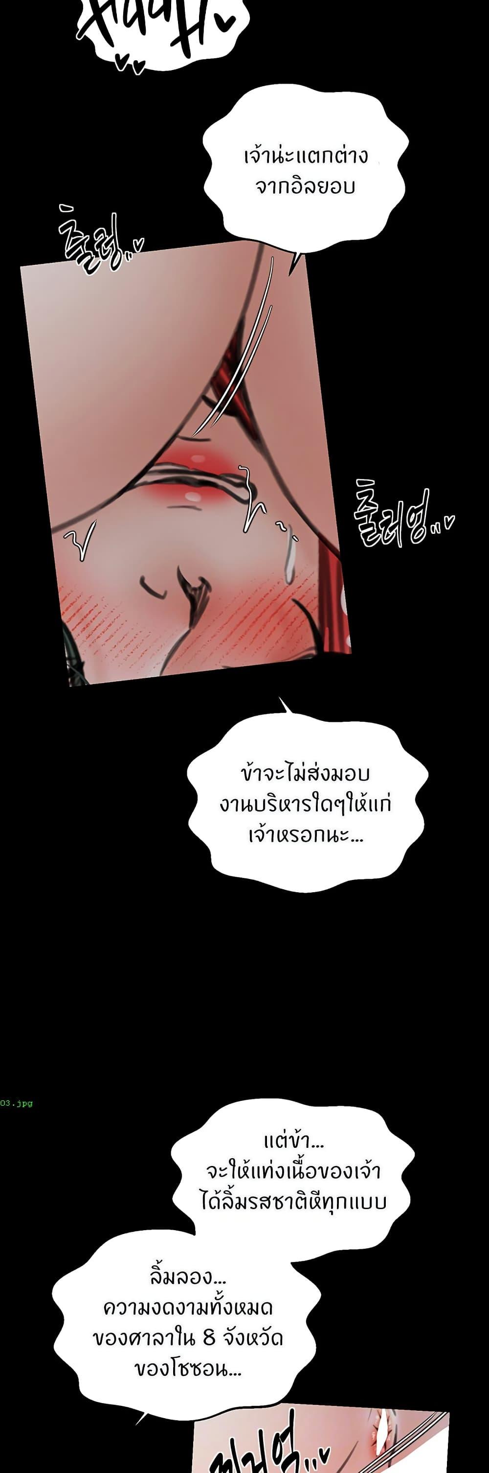 Doujin-Lc- อ่าน โดจิน มังฮวา เกาหลี ญี่ปุ่น จีน แปลไทย The Servant’s Story ตอนที่ 1 2 3 4 5 6 7 8 9 10 11 12 13 14 ฟรี ไม่มีโฆษณา อ่าน โดจิน Manhwa เกาหลี ญี่ปุ่น จีน เรามีครบ คัดมาให้เน้นๆ โดจิน 18+ รับประกันความฟินโดย  Doujin Lc