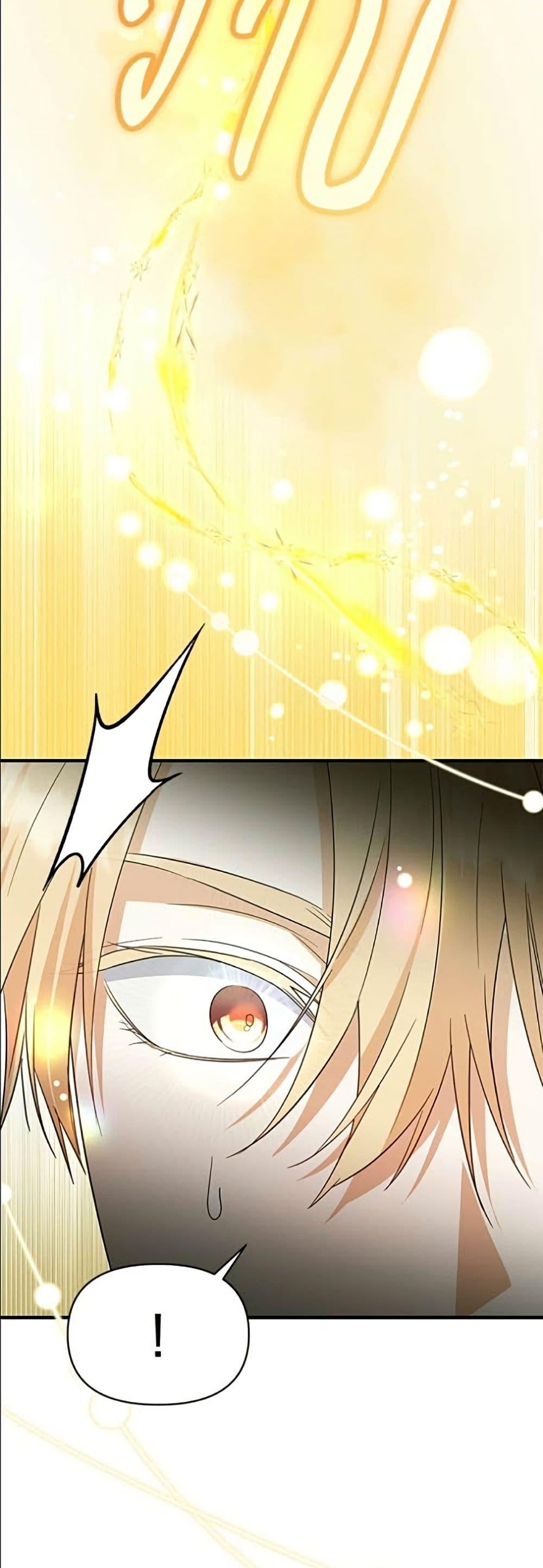 Manga-lc-com อ่านมังงะ อ่านการ์ตูน ออนไลน์ ฟรี Adopted by a Murderous Duke Family ตอนที่ 1 2 3 4 5 6 7 8 9 10 11 12 13 14 ฟรี ไม่มีโฆษณา Manga-lc - อ่าน มังงะ อ่าน การ์ตูน ออนไลน์ อ่านมังงะ ฟรี