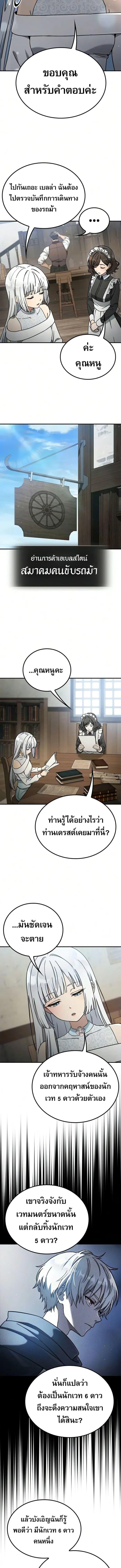 Manga-lc-com อ่านมังงะ อ่านการ์ตูน ออนไลน์ ฟรี Noble Lady Reformation Guide ตอนที่ 1 2 3 4 5 6 7 8 9 10 11 12 13 14 ฟรี ไม่มีโฆษณา Manga-lc - อ่าน มังงะ อ่าน การ์ตูน ออนไลน์ อ่านมังงะ ฟรี