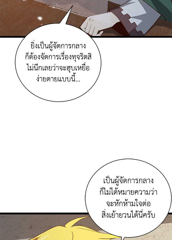 Manga-lc-com อ่านมังงะ อ่านการ์ตูน ออนไลน์ ฟรี The Lord of Coins ตอนที่ 1 2 3 4 5 6 7 8 9 10 11 12 13 14 ฟรี ไม่มีโฆษณา Manga-lc - อ่าน มังงะ อ่าน การ์ตูน ออนไลน์ อ่านมังงะ ฟรี