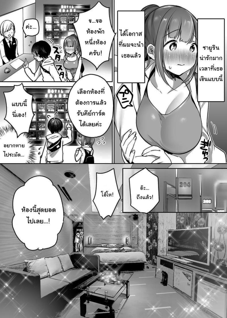 Doujin-Lc- อ่าน โดจิน มังฮวา เกาหลี ญี่ปุ่น จีน แปลไทย นับจากวันนี้ไป ผมเหมือนเดิมอีกต่อไปแแล้ว [Super Ichigo-chan (Misaoka)] Futari no Hajimete Akogare Sex Their Long-Awaited First Time ตอนที่ 1 2 3 4 5 6 7 8 9 10 11 12 13 14 ฟรี ไม่มีโฆษณา อ่าน โดจิน Manhwa เกาหลี ญี่ปุ่น จีน เรามีครบ คัดมาให้เน้นๆ โดจิน 18+ รับประกันความฟินโดย  Doujin Lc