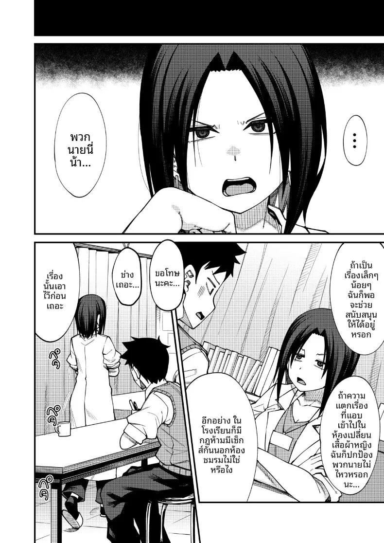 Doujin-Lc- อ่าน โดจิน มังฮวา เกาหลี ญี่ปุ่น จีน แปลไทย ยินดีต้อนรับสู่ชมรมหาคู่หลังเลิกเรียน (Kauti) ตอนที่ 1 2 3 4 5 6 7 8 9 10 11 12 13 14 ฟรี ไม่มีโฆษณา อ่าน โดจิน Manhwa เกาหลี ญี่ปุ่น จีน เรามีครบ คัดมาให้เน้นๆ โดจิน 18+ รับประกันความฟินโดย  Doujin Lc