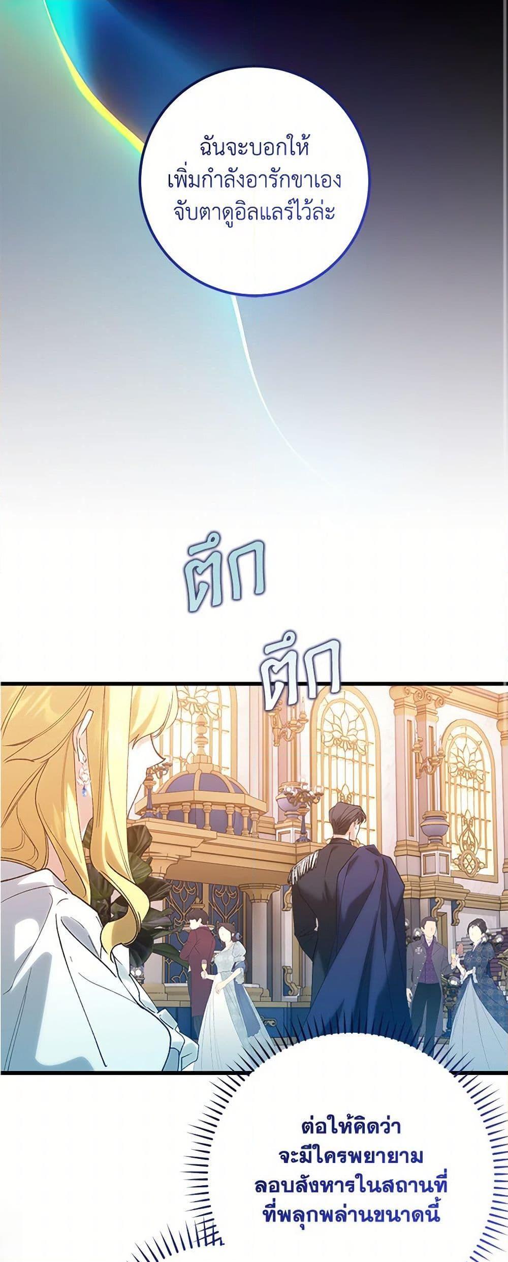 Manga-lc-com อ่านมังงะ อ่านการ์ตูน ออนไลน์ ฟรี Who Knew Dragons Could Be This Cute ตอนที่ 1 2 3 4 5 6 7 8 9 10 11 12 13 14 ฟรี ไม่มีโฆษณา Manga-lc - อ่าน มังงะ อ่าน การ์ตูน ออนไลน์ อ่านมังงะ ฟรี