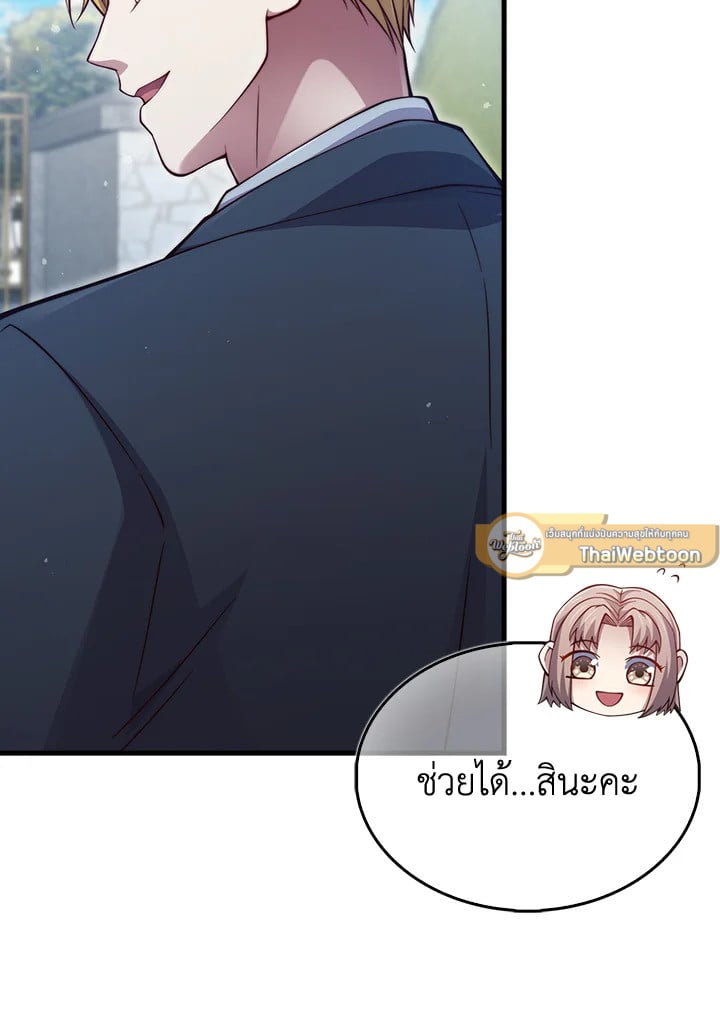 Manga-lc-com อ่านมังงะ อ่านการ์ตูน ออนไลน์ ฟรี The Lord of Coins ตอนที่ 1 2 3 4 5 6 7 8 9 10 11 12 13 14 ฟรี ไม่มีโฆษณา Manga-lc - อ่าน มังงะ อ่าน การ์ตูน ออนไลน์ อ่านมังงะ ฟรี