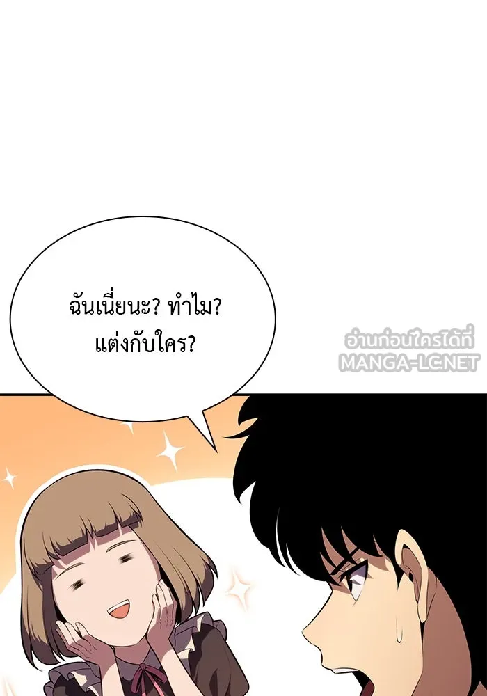 ลูกชายคนเล็กของดยุกคือมือสังหาร ตอนที่ 69 รูปที่ 114