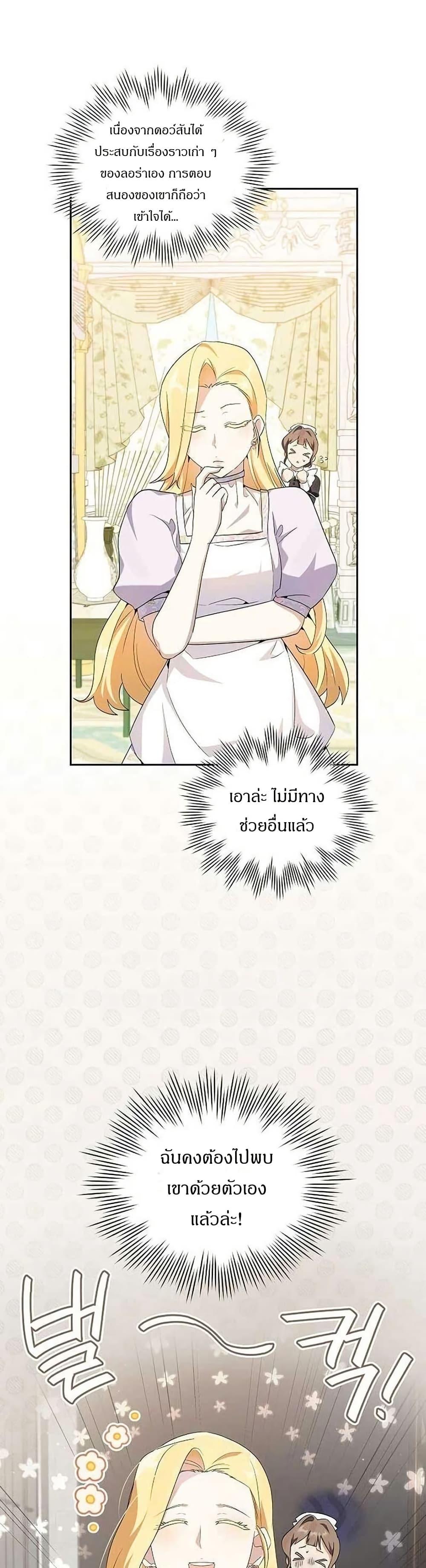 Manga-lc-com อ่านมังงะ อ่านการ์ตูน ออนไลน์ ฟรี The Villainess Is Annoyed by the Male Leads Again Today ตอนที่ 1 2 3 4 5 6 7 8 9 10 11 12 13 14 ฟรี ไม่มีโฆษณา Manga-lc - อ่าน มังงะ อ่าน การ์ตูน ออนไลน์ อ่านมังงะ ฟรี