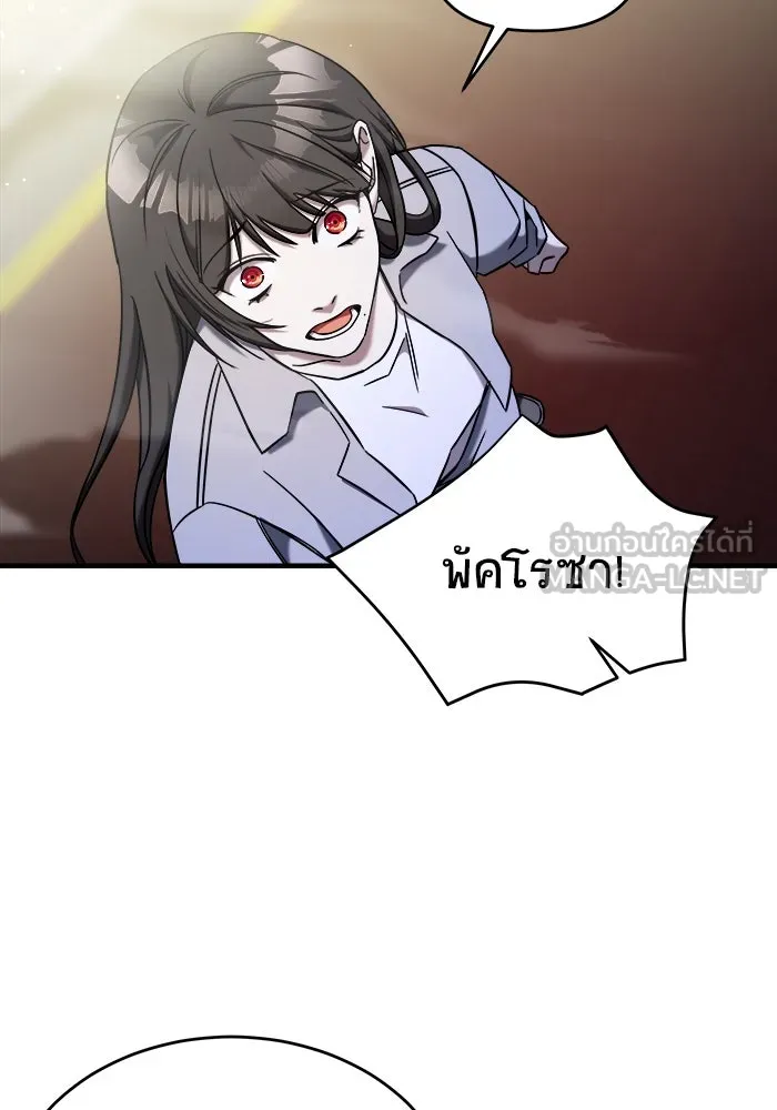 วายร้ายก็อยากมีรัก ตอนที่ 66 รูปที่ 51