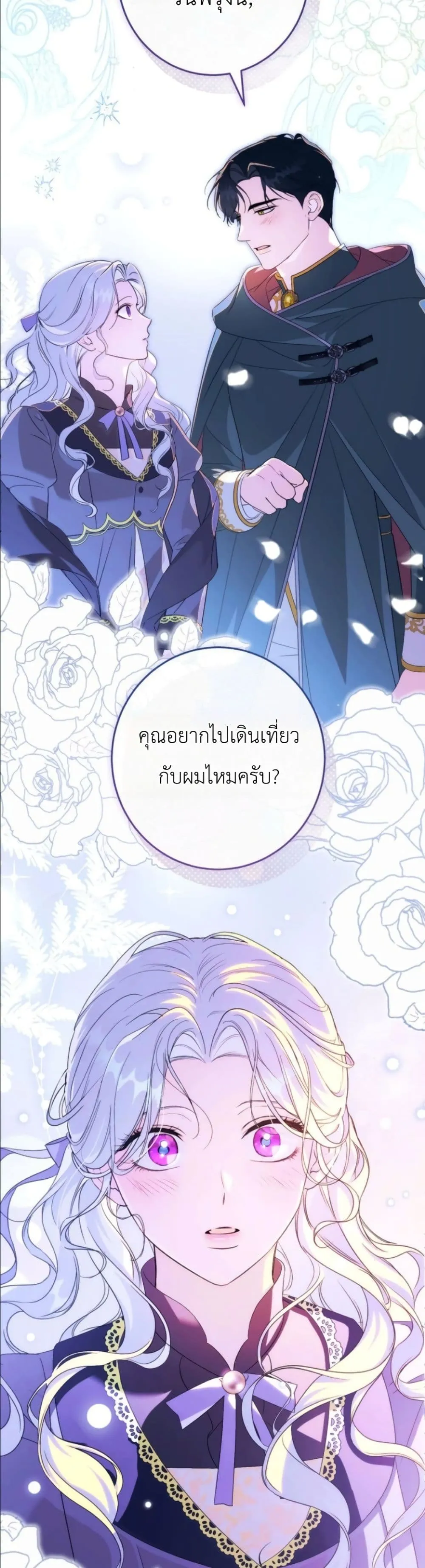 Manga-lc-com อ่านมังงะ อ่านการ์ตูน ออนไลน์ ฟรี Dating the Emperor in Secret, but I Don’t Know About It ตอนที่ 1 2 3 4 5 6 7 8 9 10 11 12 13 14 ฟรี ไม่มีโฆษณา Manga-lc - อ่าน มังงะ อ่าน การ์ตูน ออนไลน์ อ่านมังงะ ฟรี