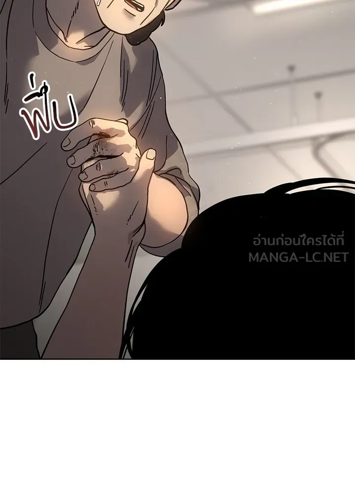 กฎเหล็กบ้านสายลับ ตอนที่ 9 รูปที่ 204