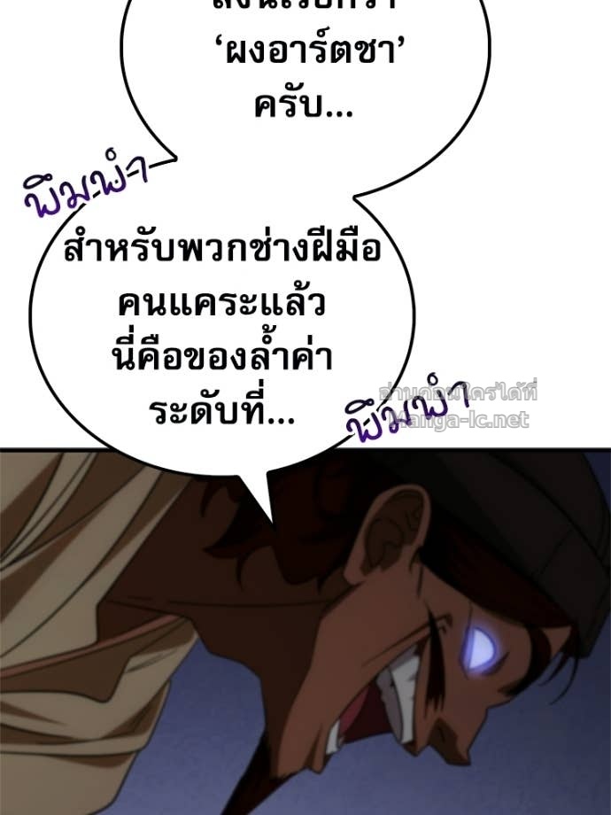 Doujin-Lc- อ่าน โดจิน มังฮวา เกาหลี ญี่ปุ่น จีน แปลไทย หยุดนะจอมมาร ฮีโร่ล้อมไว้หมดแล้ว ตอนที่ 1 2 3 4 5 6 7 8 9 10 11 12 13 14 ฟรี ไม่มีโฆษณา อ่าน โดจิน Manhwa เกาหลี ญี่ปุ่น จีน เรามีครบ คัดมาให้เน้นๆ โดจิน 18+ รับประกันความฟินโดย Doujin Lc