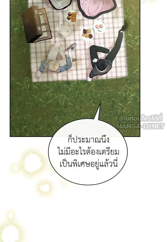 สาวใช้อย่างฉัน ขอเลือกหันหลังให้นาย ตอนที่ 7 รูปที่ 39