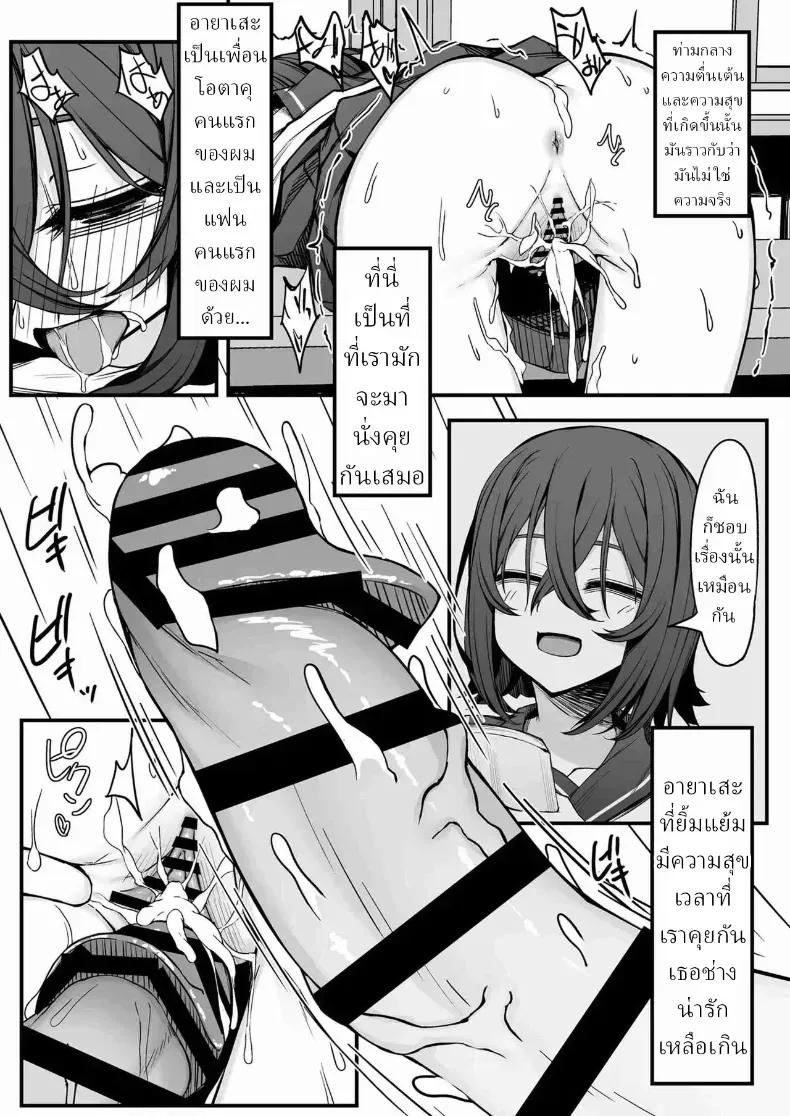 Doujin-Lc- อ่าน โดจิน มังฮวา เกาหลี ญี่ปุ่น จีน แปลไทย โอตาคุโดดเดี่ยว ตอนที่ 1 2 3 4 5 6 7 8 9 10 11 12 13 14 ฟรี ไม่มีโฆษณา อ่าน โดจิน Manhwa เกาหลี ญี่ปุ่น จีน เรามีครบ คัดมาให้เน้นๆ โดจิน 18+ รับประกันความฟินโดย  Doujin Lc