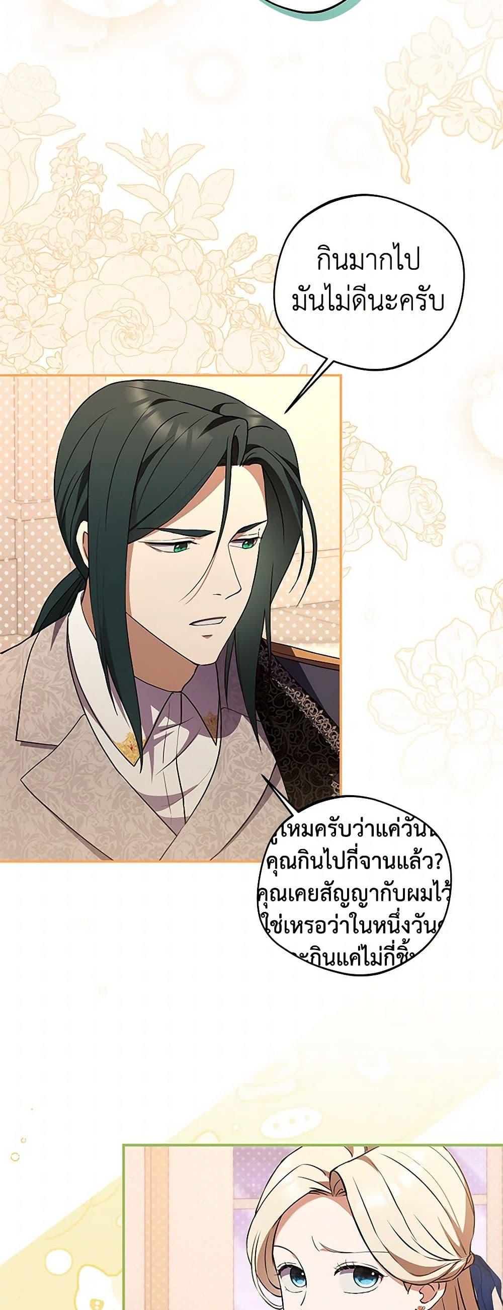 Manga-lc-com อ่านมังงะ อ่านการ์ตูน ออนไลน์ ฟรี There Is No Need to Be Obsessed ตอนที่ 1 2 3 4 5 6 7 8 9 10 11 12 13 14 ฟรี ไม่มีโฆษณา Manga-lc - อ่าน มังงะ อ่าน การ์ตูน ออนไลน์ อ่านมังงะ ฟรี