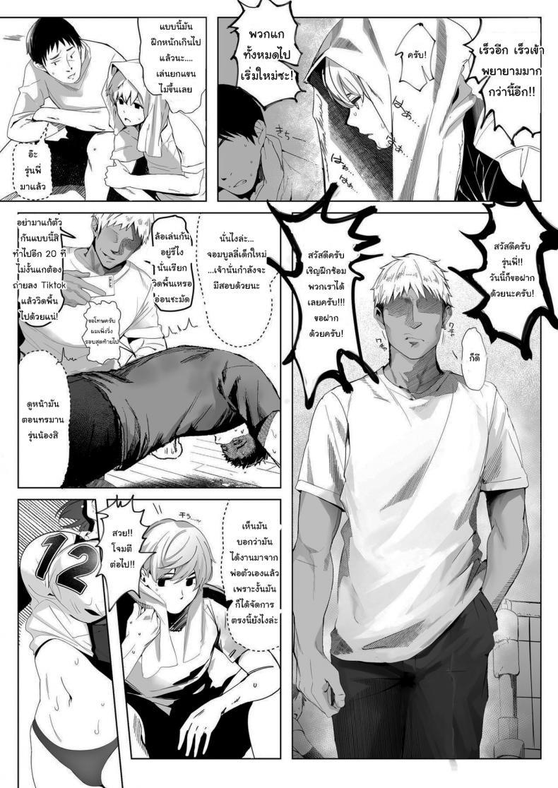 Doujin-Lc- อ่าน โดจิน มังฮวา เกาหลี ญี่ปุ่น จีน แปลไทย ทั้งหมดนี้เพื่อคัตสึยะคุง [Kansai Gyogyou Kyoudou Kumiai (Marushin)] Koushinchou Volley-bu no Seisokei Kanojo ga Senpai no Mono ni Natte Shimau Ichibushijuu ตอนที่ 1 2 3 4 5 6 7 8 9 10 11 12 13 14 ฟรี ไม่มีโฆษณา อ่าน โดจิน Manhwa เกาหลี ญี่ปุ่น จีน เรามีครบ คัดมาให้เน้นๆ โดจิน 18+ รับประกันความฟินโดย  Doujin Lc