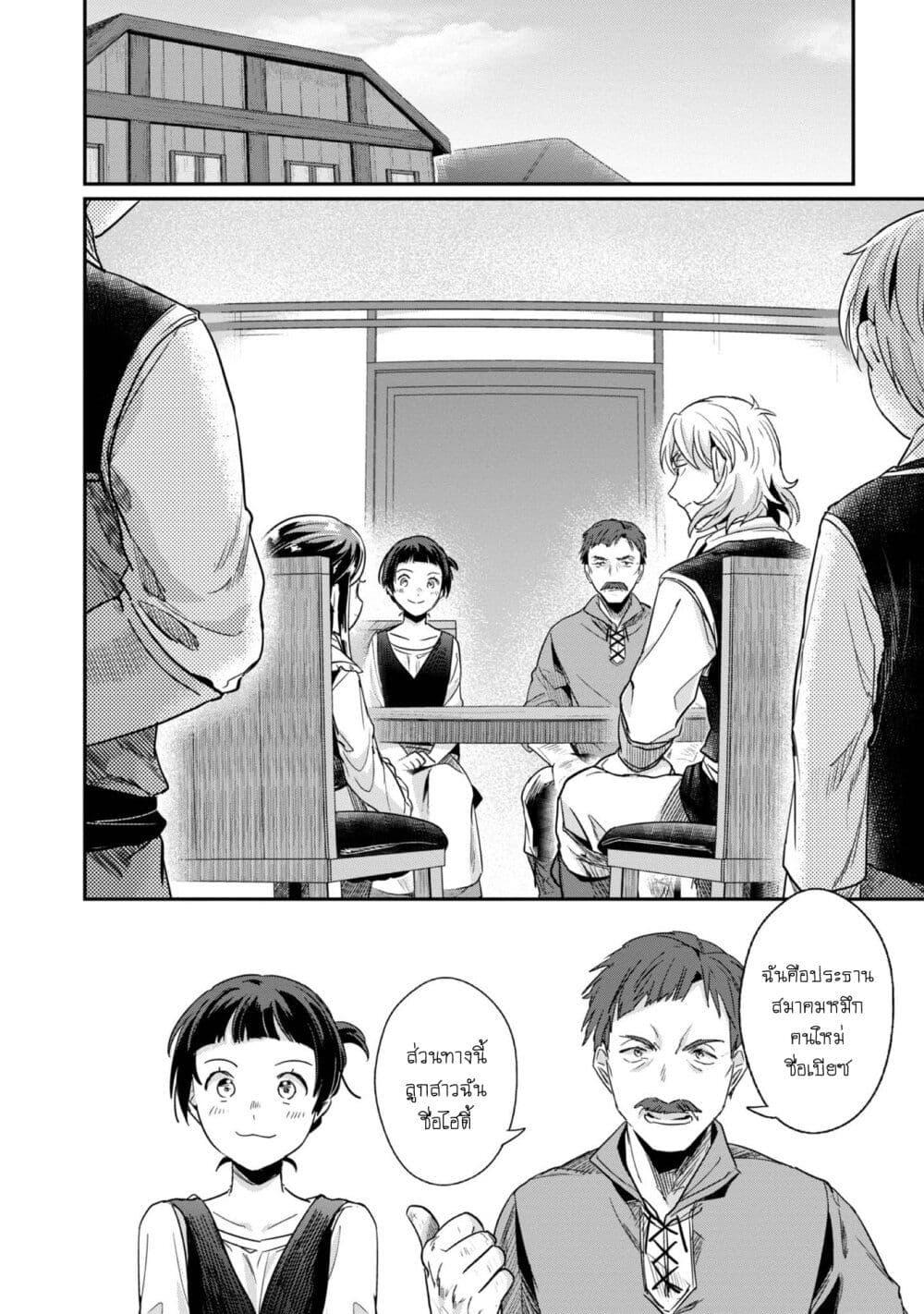 Manga-lc-com อ่านมังงะ อ่านการ์ตูน ออนไลน์ ฟรี Honzuki no Gekokujou Part 2 ตอนที่ 1 2 3 4 5 6 7 8 9 10 11 12 13 14 ฟรี ไม่มีโฆษณา Manga-lc - อ่าน มังงะ อ่าน การ์ตูน ออนไลน์ อ่านมังงะ ฟรี