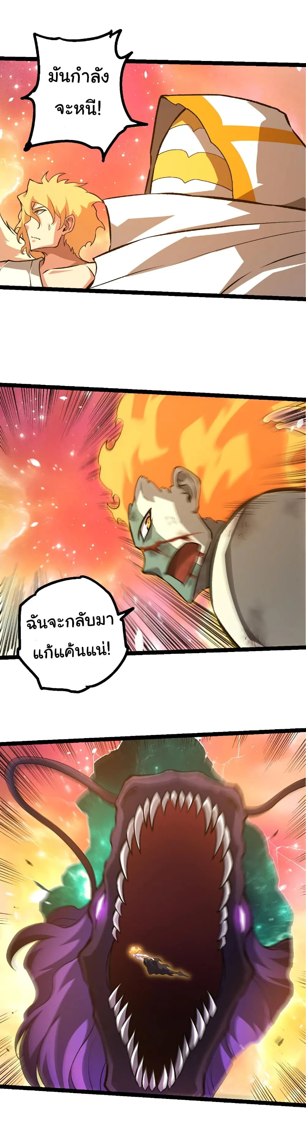 Manga-lc-com อ่านมังงะ อ่านการ์ตูน ออนไลน์ ฟรี Evolution from the Big Tree ตอนที่ 1 2 3 4 5 6 7 8 9 10 11 12 13 14 ฟรี ไม่มีโฆษณา Manga-lc - อ่าน มังงะ อ่าน การ์ตูน ออนไลน์ อ่านมังงะ ฟรี