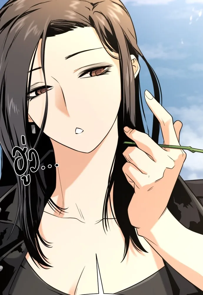 ยอดสถาปนิกผู้พิทักษ์อาณาจักร ตอนที่ 142 รูปที่ 16