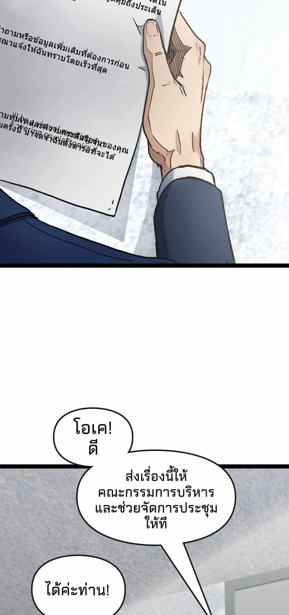 Manga-lc-com อ่านมังงะ อ่านการ์ตูน ออนไลน์ ฟรี Death Speed ตอนที่ 1 2 3 4 5 6 7 8 9 10 11 12 13 14 ฟรี ไม่มีโฆษณา Manga-lc - อ่าน มังงะ อ่าน การ์ตูน ออนไลน์ อ่านมังงะ ฟรี