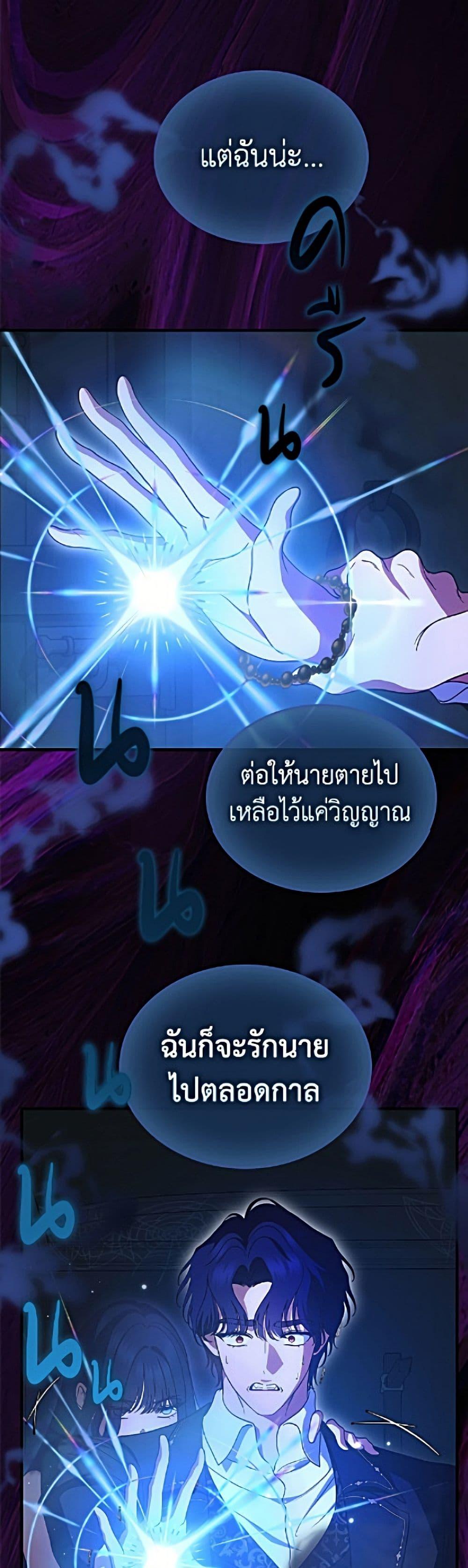 Manga-lc-com อ่านมังงะ อ่านการ์ตูน ออนไลน์ ฟรี I Stole the Heroine’s First Love ตอนที่ 1 2 3 4 5 6 7 8 9 10 11 12 13 14 ฟรี ไม่มีโฆษณา Manga-lc - อ่าน มังงะ อ่าน การ์ตูน ออนไลน์ อ่านมังงะ ฟรี