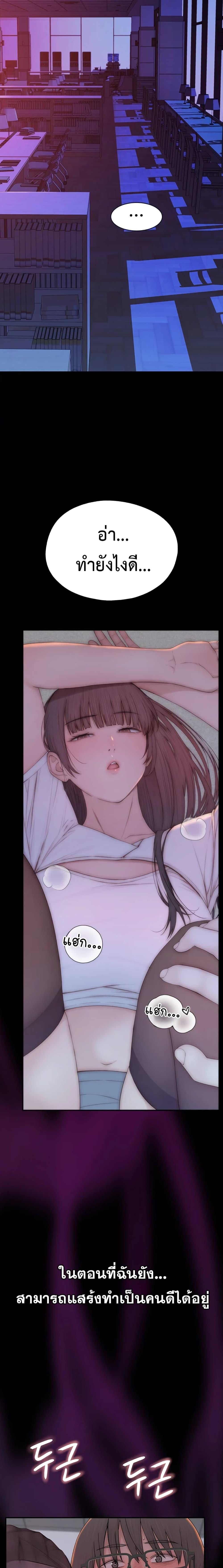 Doujin-Lc- อ่าน โดจิน มังฮวา เกาหลี ญี่ปุ่น จีน แปลไทย Disqualified as a Human Being ตอนที่ 1 2 3 4 5 6 7 8 9 10 11 12 13 14 ฟรี ไม่มีโฆษณา อ่าน โดจิน Manhwa เกาหลี ญี่ปุ่น จีน เรามีครบ คัดมาให้เน้นๆ โดจิน 18+ รับประกันความฟินโดย  Doujin Lc