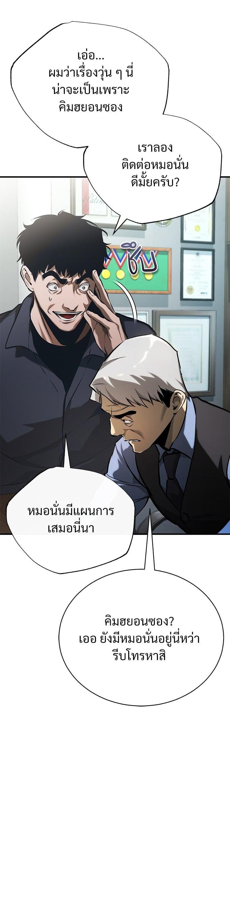 Manga-lc-com อ่านมังงะ อ่านการ์ตูน ออนไลน์ ฟรี Devil Returns To School Days ตอนที่ 1 2 3 4 5 6 7 8 9 10 11 12 13 14 ฟรี ไม่มีโฆษณา Manga-lc - อ่าน มังงะ อ่าน การ์ตูน ออนไลน์ อ่านมังงะ ฟรี