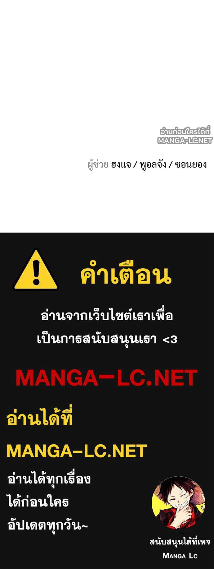 Manga-lc-com อ่านมังงะ อ่านการ์ตูน ออนไลน์ ฟรี วันดีคืนดี โซลก็ ตอนที่ 1 2 3 4 5 6 7 8 9 10 11 12 13 14 ฟรี ไม่มีโฆษณา Manga-lc - อ่าน มังงะ อ่าน การ์ตูน ออนไลน์ อ่านมังงะ ฟรี