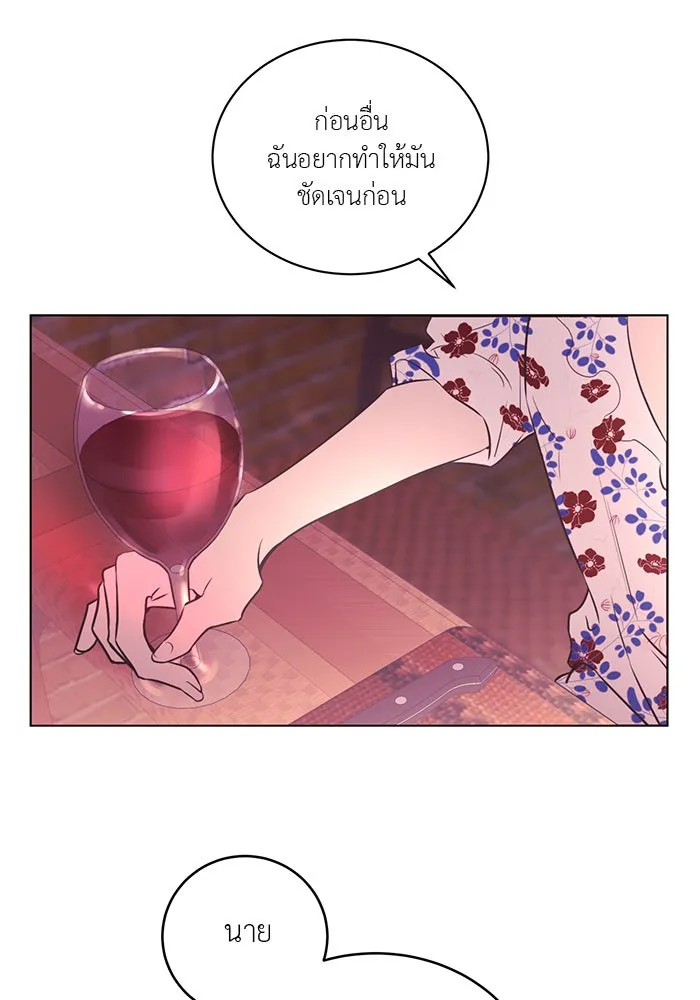 อย่าล้อเล่นกับหัวใจ ตอนที่ 51 รูปที่ 13