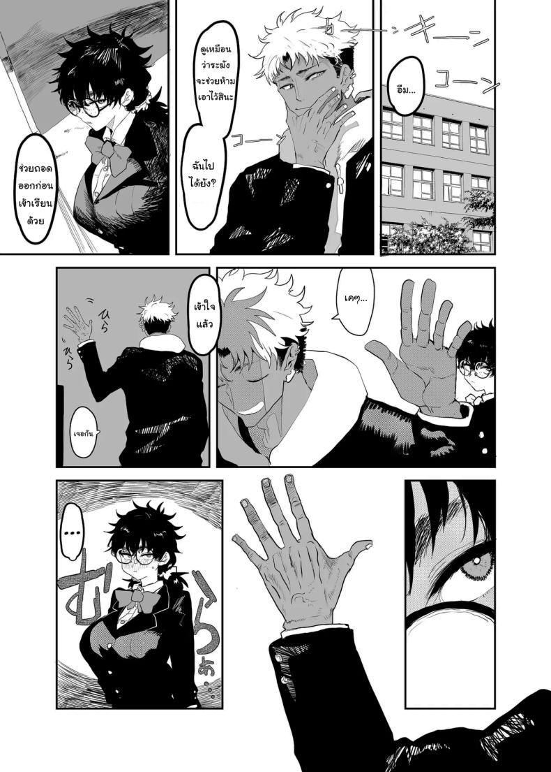 Doujin-Lc- อ่าน โดจิน มังฮวา เกาหลี ญี่ปุ่น จีน แปลไทย ตัวตนที่แท้จริง [Gankiya (Doctor Masube)] Uesugi Tsukasa wa Kaihatsu Sareteiru Uesugi Tsukasa is being developed ตอนที่ 1 2 3 4 5 6 7 8 9 10 11 12 13 14 ฟรี ไม่มีโฆษณา อ่าน โดจิน Manhwa เกาหลี ญี่ปุ่น จีน เรามีครบ คัดมาให้เน้นๆ โดจิน 18+ รับประกันความฟินโดย  Doujin Lc