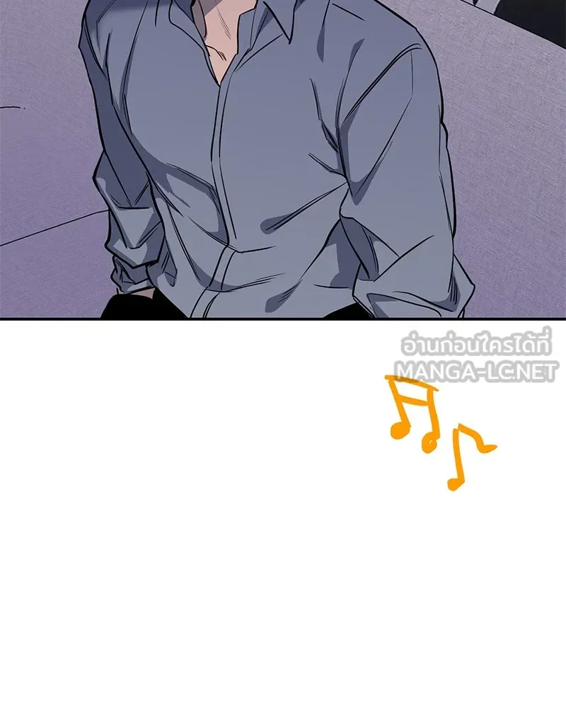 ตำนานเทพธิดาตกสวรรค์ ตอนที่ 36 รูปที่ 6