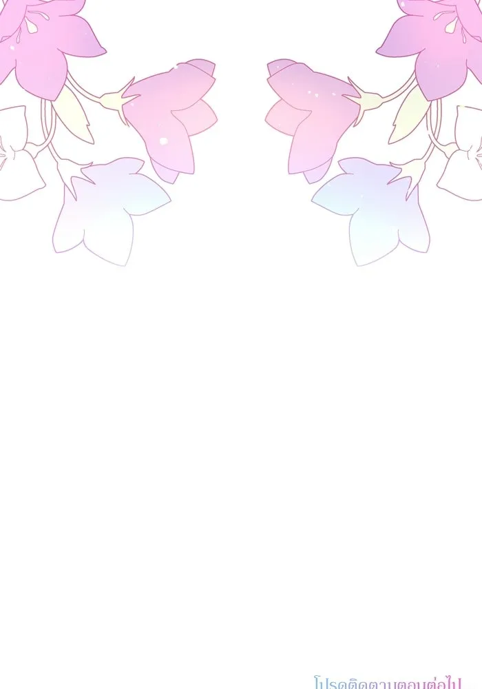 เกิดใหม่คราวนี้ ขอเป็นคนดีดูสักครั้ง ตอนที่ ตอนพิเศษ 5 รูปที่ 118