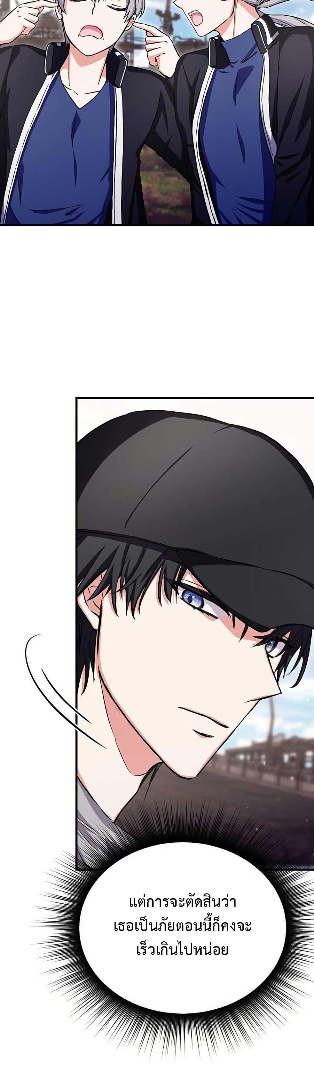 Manga-lc-com อ่านมังงะ อ่านการ์ตูน ออนไลน์ ฟรี The SSS-Class Cafe in Front of the Dungeon ตอนที่ 1 2 3 4 5 6 7 8 9 10 11 12 13 14 ฟรี ไม่มีโฆษณา Manga-lc - อ่าน มังงะ อ่าน การ์ตูน ออนไลน์ อ่านมังงะ ฟรี