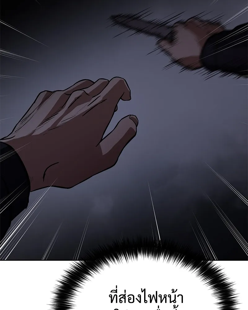 แบคXX ตอนที่ 14 รูปที่ 142