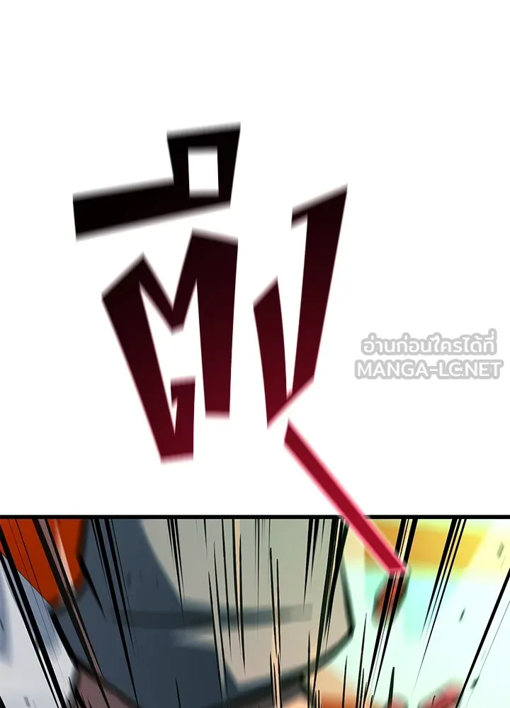 ราชาลานประลอง ตอนที่ 40 รูปที่ 129