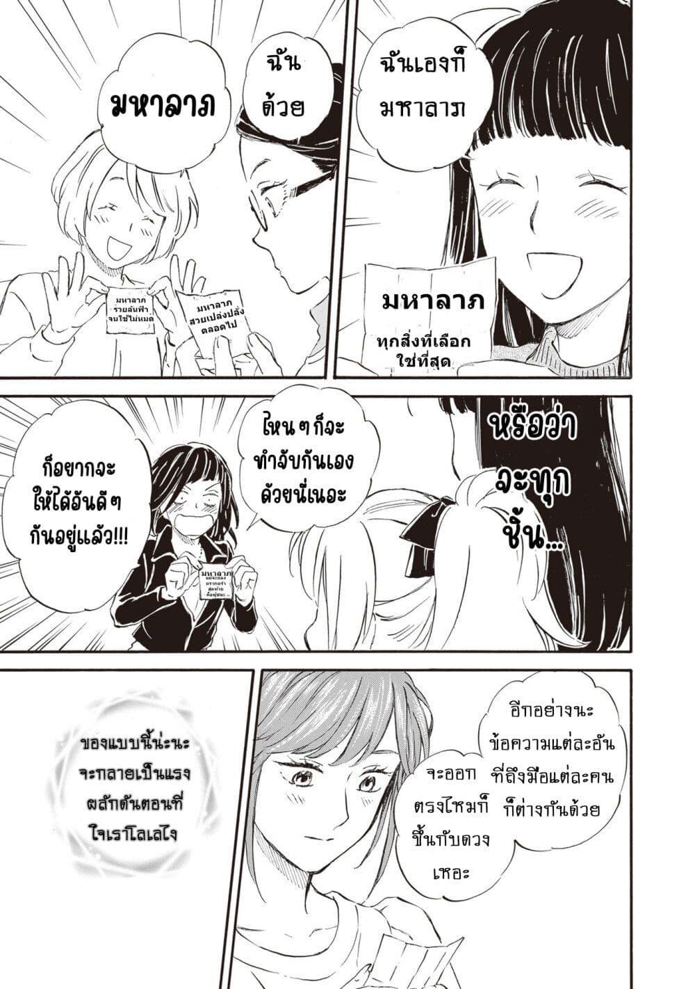 Manga-lc-com อ่านมังงะ อ่านการ์ตูน ออนไลน์ ฟรี Deaimon ตอนที่ 1 2 3 4 5 6 7 8 9 10 11 12 13 14 ฟรี ไม่มีโฆษณา Manga-lc - อ่าน มังงะ อ่าน การ์ตูน ออนไลน์ อ่านมังงะ ฟรี
