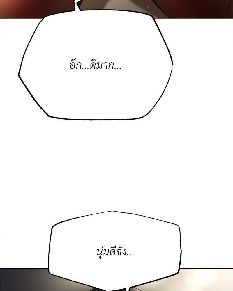 Doujin-Lc- อ่าน โดจิน มังฮวา เกาหลี ญี่ปุ่น จีน แปลไทย Do You Like to Exerc ตอนที่ 1 2 3 4 5 6 7 8 9 10 11 12 13 14 ฟรี ไม่มีโฆษณา อ่าน โดจิน Manhwa เกาหลี ญี่ปุ่น จีน เรามีครบ คัดมาให้เน้นๆ โดจิน 18+ รับประกันความฟินโดย  Doujin Lc