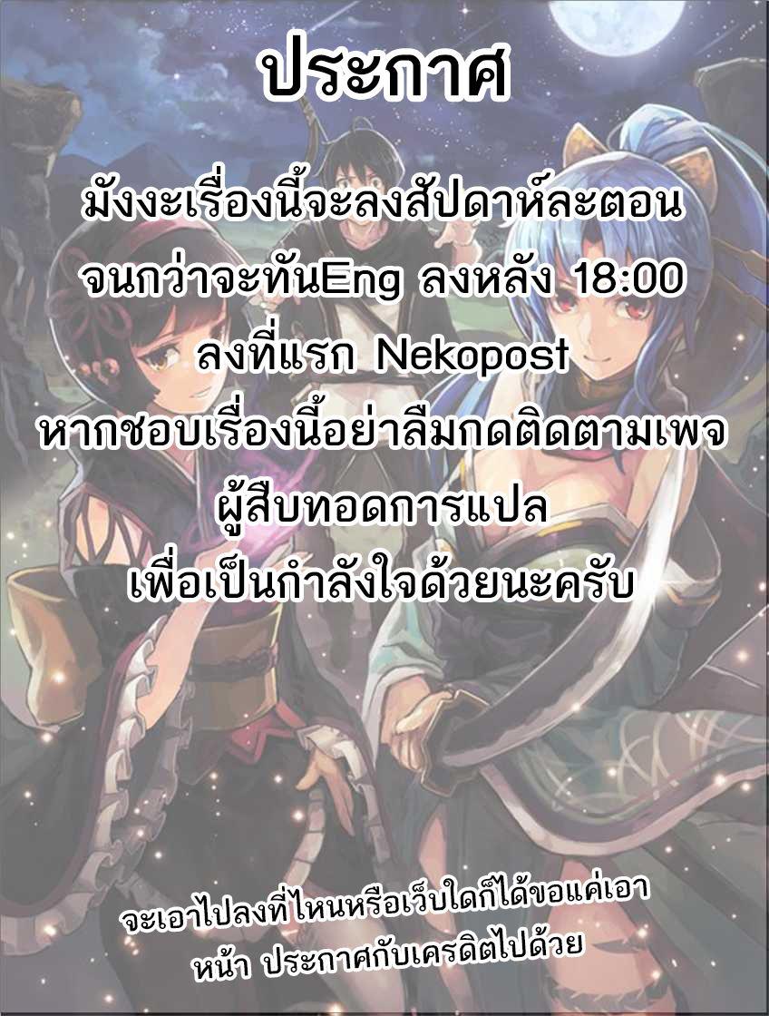 Manga-lc-com อ่านมังงะ อ่านการ์ตูน ออนไลน์ ฟรี Tsuki ga Michibiku Isekai Douchuu ตอนที่ 1 2 3 4 5 6 7 8 9 10 11 12 13 14 ฟรี ไม่มีโฆษณา Manga-lc - อ่าน มังงะ อ่าน การ์ตูน ออนไลน์ อ่านมังงะ ฟรี