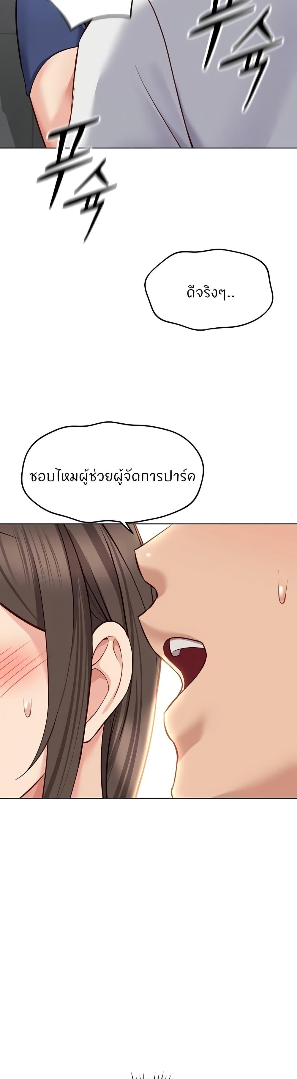 Doujin-Lc- อ่าน โดจิน มังฮวา เกาหลี ญี่ปุ่น จีน แปลไทย Common Sense Manipulation Program ตอนที่ 1 2 3 4 5 6 7 8 9 10 11 12 13 14 ฟรี ไม่มีโฆษณา อ่าน โดจิน Manhwa เกาหลี ญี่ปุ่น จีน เรามีครบ คัดมาให้เน้นๆ โดจิน 18+ รับประกันความฟินโดย  Doujin Lc
