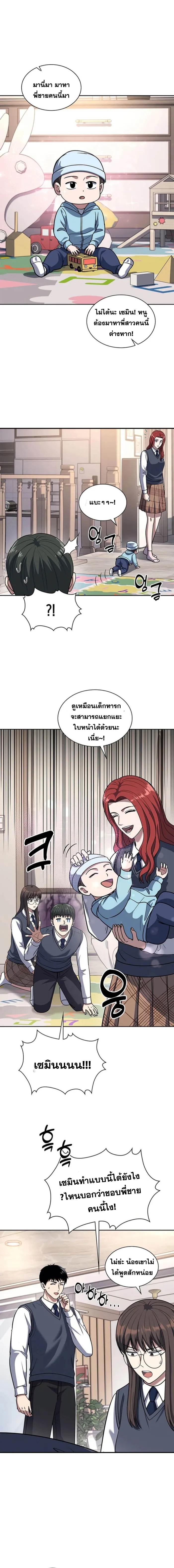 Manga-lc-com อ่านมังงะ อ่านการ์ตูน ออนไลน์ ฟรี Police Returner’s Reset Life ตอนที่ 1 2 3 4 5 6 7 8 9 10 11 12 13 14 ฟรี ไม่มีโฆษณา Manga-lc - อ่าน มังงะ อ่าน การ์ตูน ออนไลน์ อ่านมังงะ ฟรี