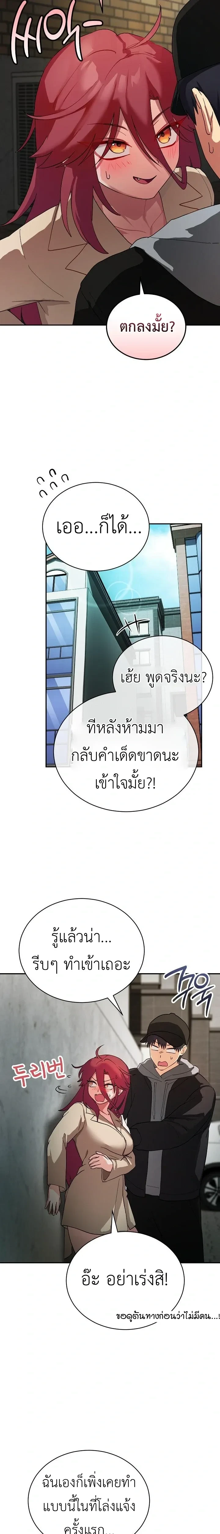 Doujin-Lc- อ่าน โดจิน มังฮวา เกาหลี ญี่ปุ่น จีน แปลไทย Saving My Magical Girl สาวน้อยเวทมนตร์ชอบโชว์ ตอนที่ 1 2 3 4 5 6 7 8 9 10 11 12 13 14 ฟรี ไม่มีโฆษณา อ่าน โดจิน Manhwa เกาหลี ญี่ปุ่น จีน เรามีครบ คัดมาให้เน้นๆ โดจิน 18+ รับประกันความฟินโดย  Doujin Lc