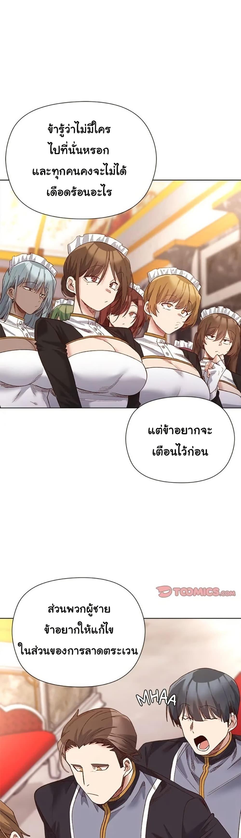Doujin-Lc- อ่าน โดจิน มังฮวา เกาหลี ญี่ปุ่น จีน แปลไทย I Will Protect ตอนที่ 1 2 3 4 5 6 7 8 9 10 11 12 13 14 ฟรี ไม่มีโฆษณา อ่าน โดจิน Manhwa เกาหลี ญี่ปุ่น จีน เรามีครบ คัดมาให้เน้นๆ โดจิน 18+ รับประกันความฟินโดย  Doujin Lc