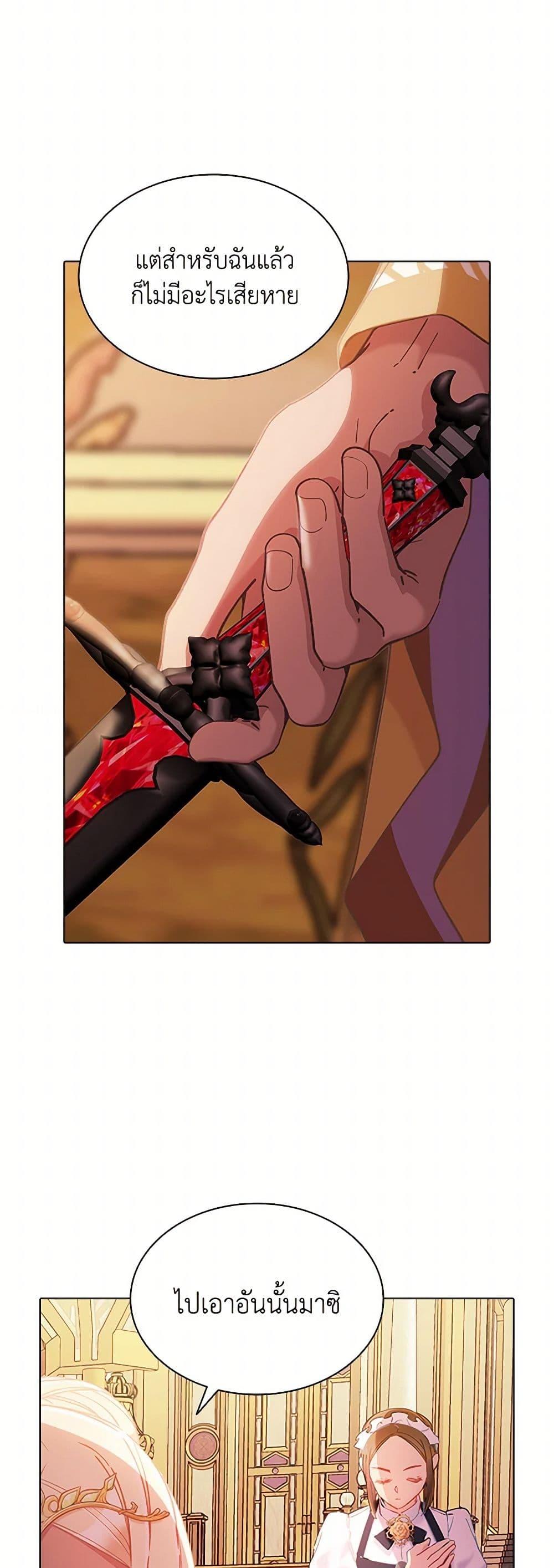 Manga-lc-com อ่านมังงะ อ่านการ์ตูน ออนไลน์ ฟรี The Mighty Extra – One Girl Changes the World ตอนที่ 1 2 3 4 5 6 7 8 9 10 11 12 13 14 ฟรี ไม่มีโฆษณา Manga-lc - อ่าน มังงะ อ่าน การ์ตูน ออนไลน์ อ่านมังงะ ฟรี