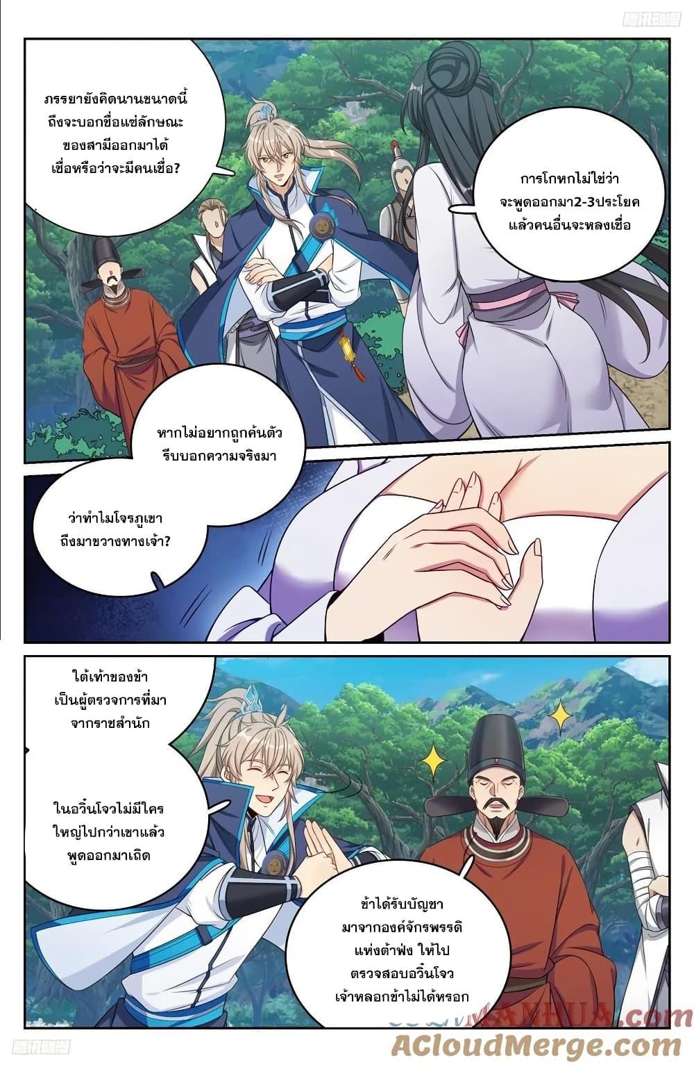 Manga-lc-com อ่านมังงะ อ่านการ์ตูน ออนไลน์ ฟรี Nightwatcher ตอนที่ 1 2 3 4 5 6 7 8 9 10 11 12 13 14 ฟรี ไม่มีโฆษณา Manga-lc - อ่าน มังงะ อ่าน การ์ตูน ออนไลน์ อ่านมังงะ ฟรี