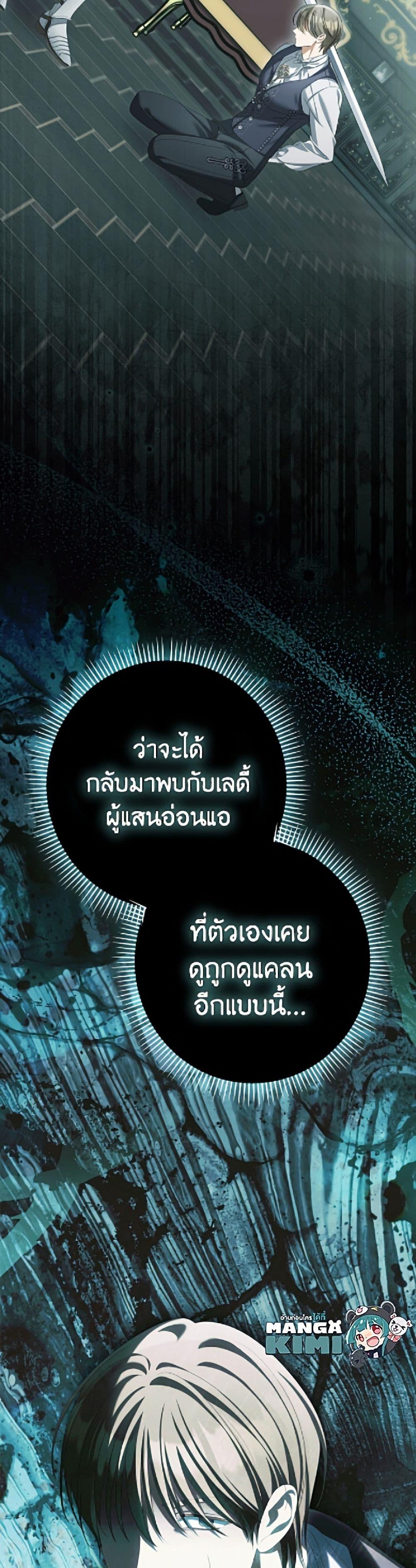 Manga-lc-com อ่านมังงะ อ่านการ์ตูน ออนไลน์ ฟรี Why Are You Obsessed With Your Fake Wife ตอนที่ 1 2 3 4 5 6 7 8 9 10 11 12 13 14 ฟรี ไม่มีโฆษณา Manga-lc - อ่าน มังงะ อ่าน การ์ตูน ออนไลน์ อ่านมังงะ ฟรี